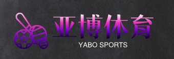亚博体育 - Yabo亚博集团官方网站